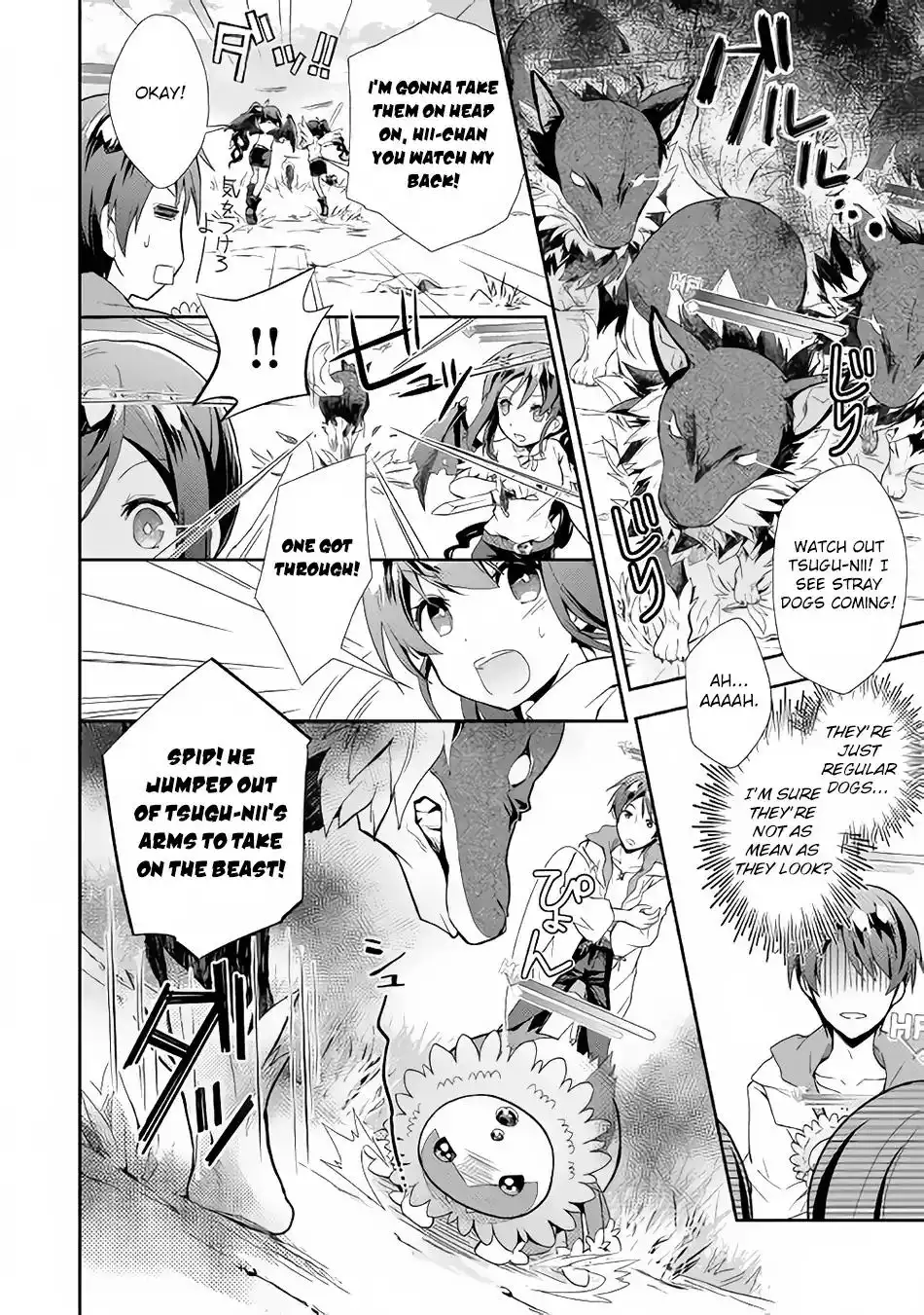 Nonbiri VRMMO-ki Chapter 3 19